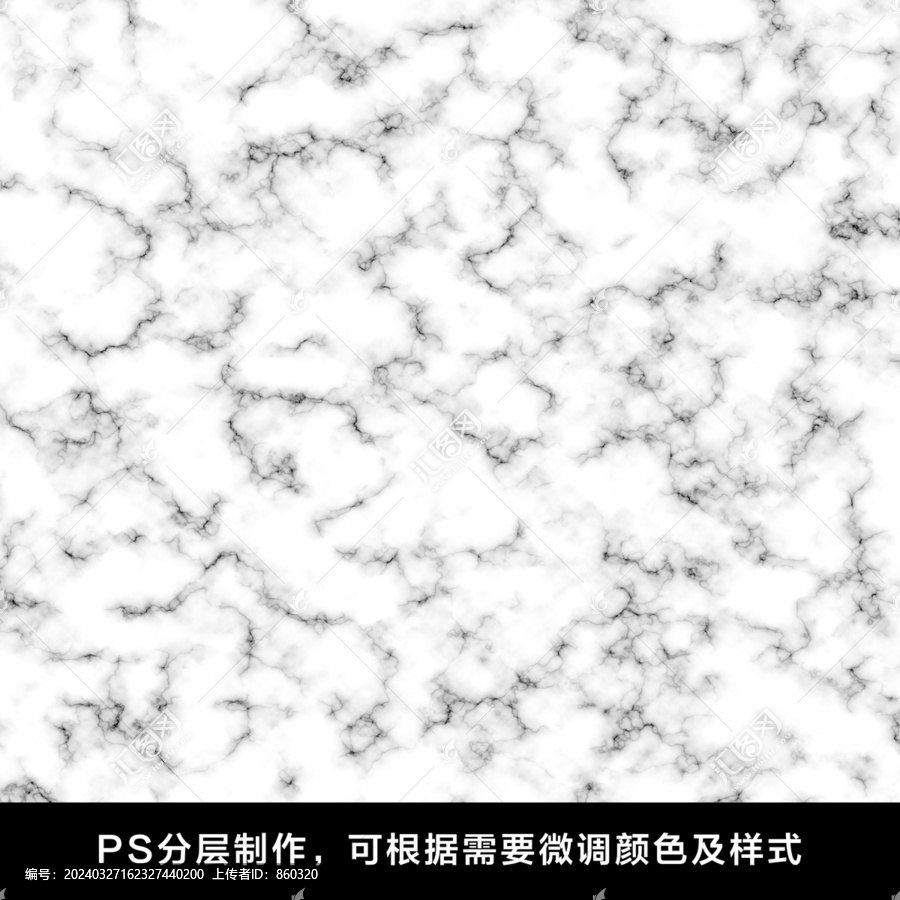 白色大理石紋理
