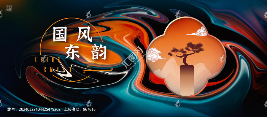 中國(guó)風(fēng)背景