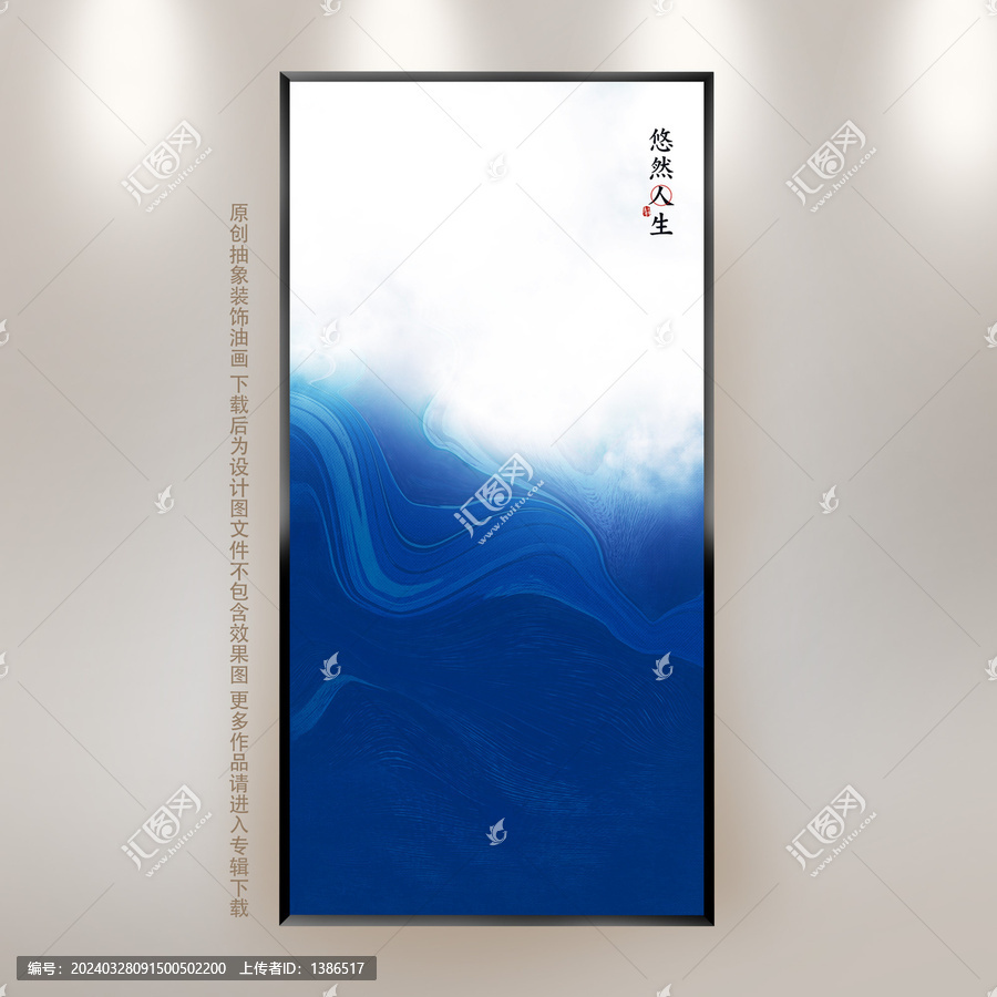 意境裝飾畫