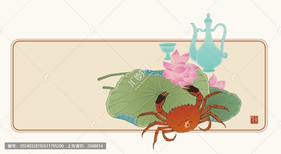 荷蟹圖大閘蟹螃蟹圖
