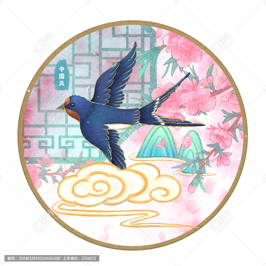 燕子插畫