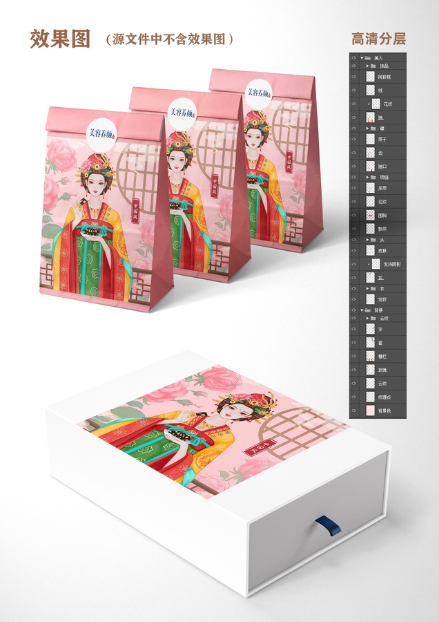 宮廷貴妃阿膠糕包裝插畫