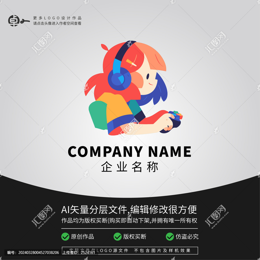 卡通电子产品LOGO