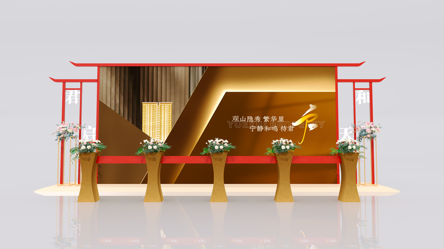 地產(chǎn)發(fā)布會(huì)美陳點(diǎn)位