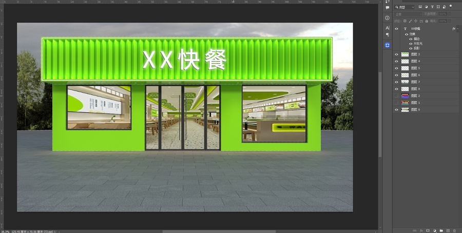 XX快餐
