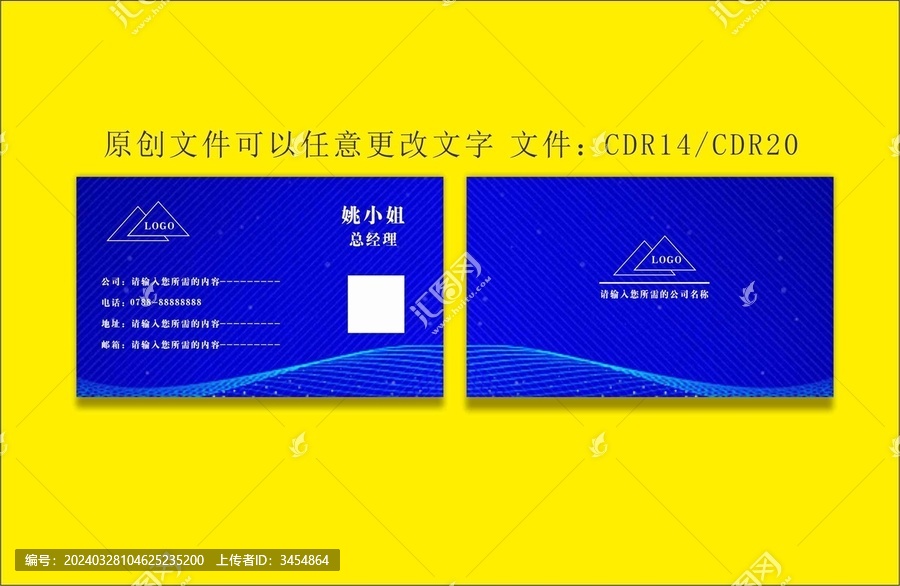 高端名片設(shè)計