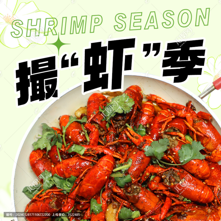 商戶通入口圖