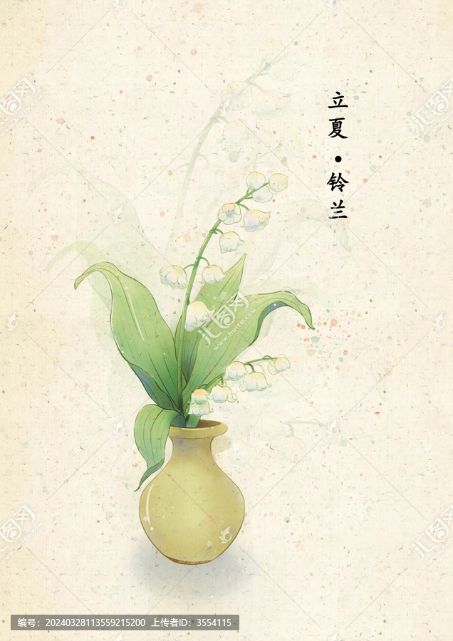 二十四節(jié)氣立夏鈴蘭