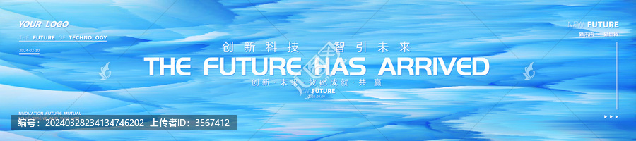 論壇背景
