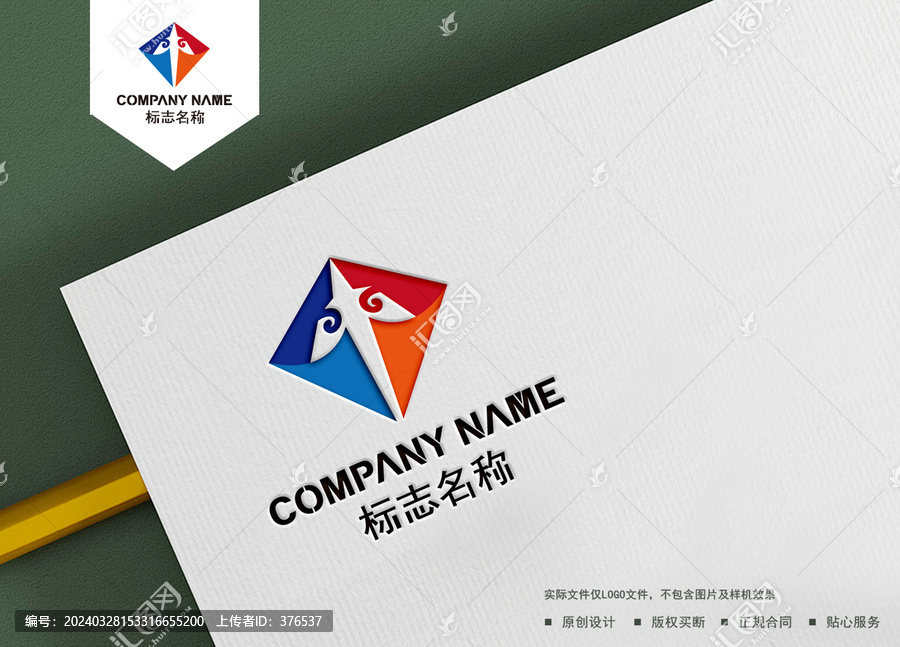 LT字母logo