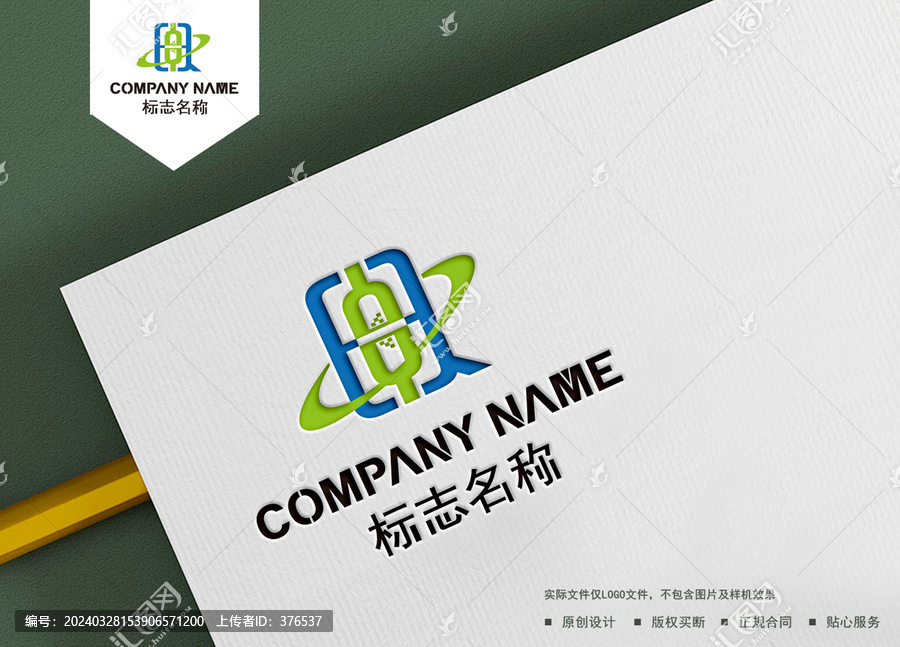 YQ字母logo