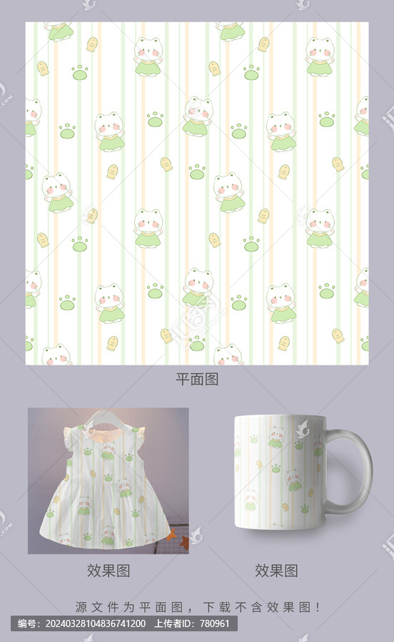 貓咪連續(xù)圖案