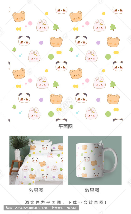 小動物連續圖