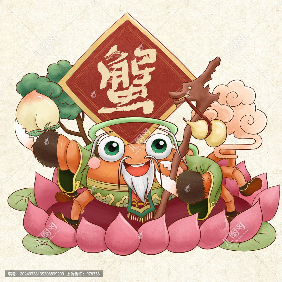 大閘蟹包裝主圖