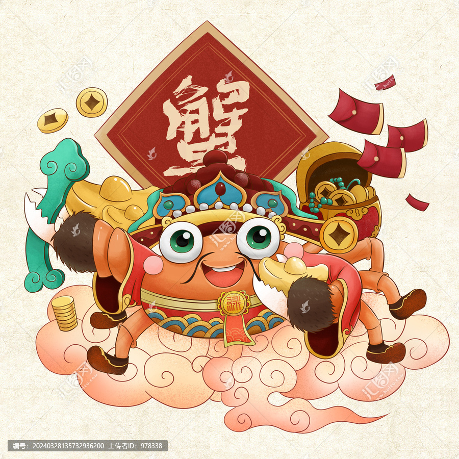 大閘蟹