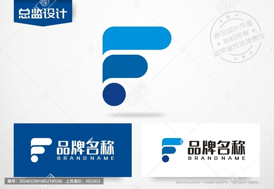 字母F設計logo