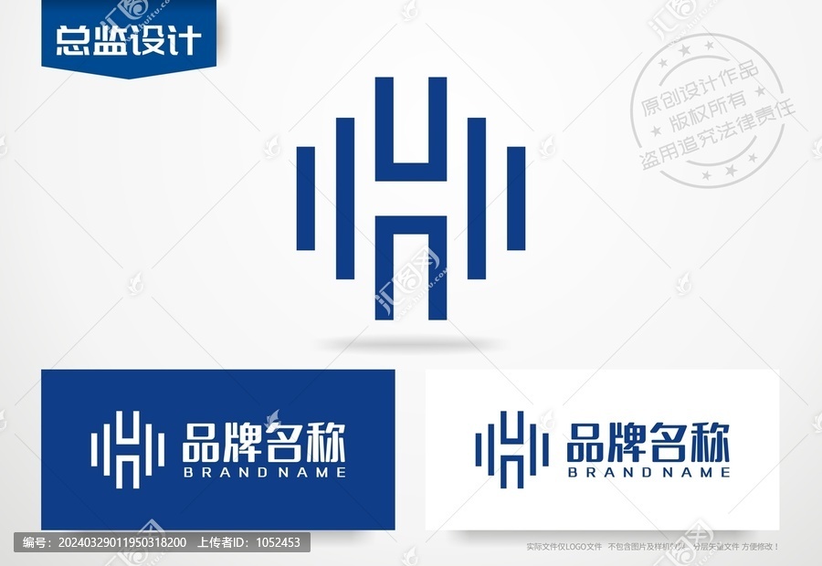 首字母H设计logo