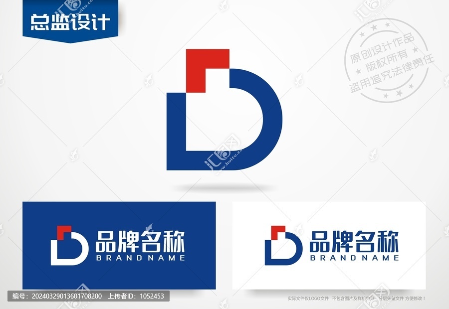 首字母D设计logo