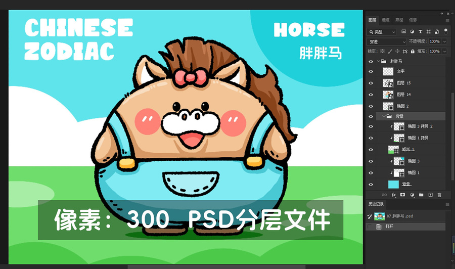 蛋仔12生肖可愛卡通胖鼠鼠