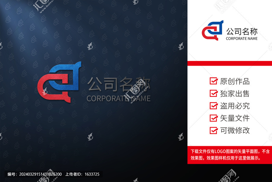 AD字母LOGO標志DA