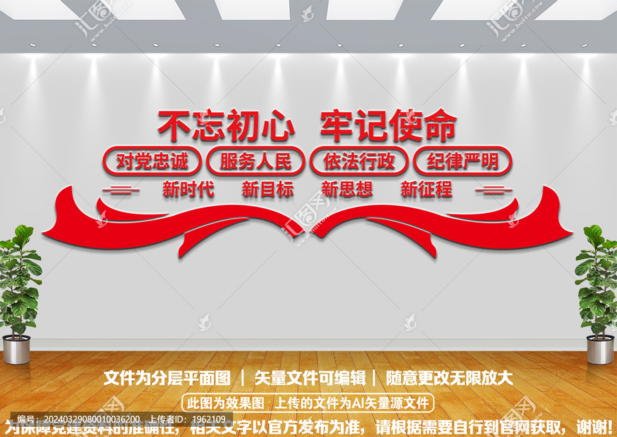 對黨忠誠服務人民不忘初心