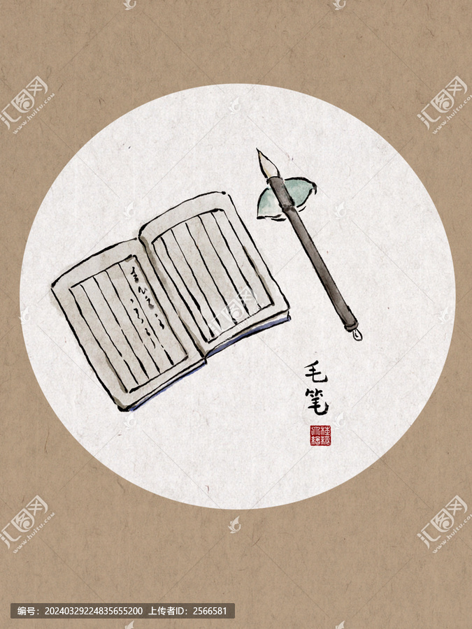 毛筆水墨插畫