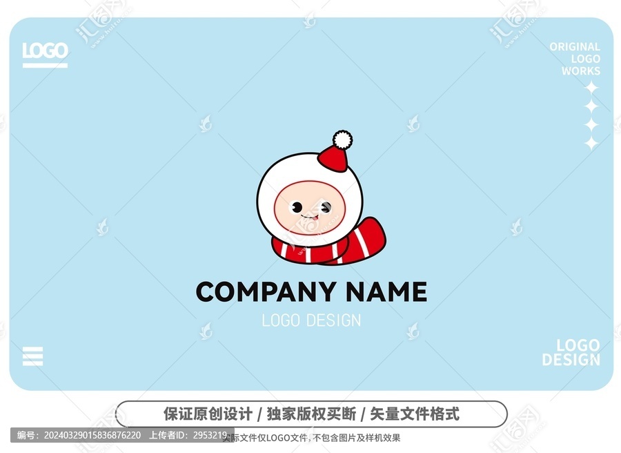 原创卡通雪人logo