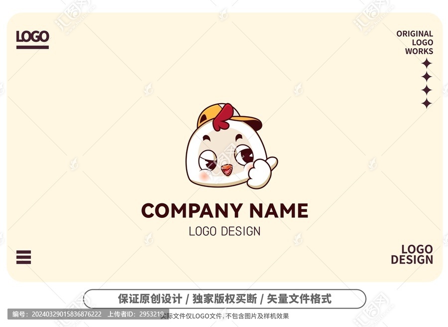 原創(chuàng)卡通點(diǎn)贊雞logo