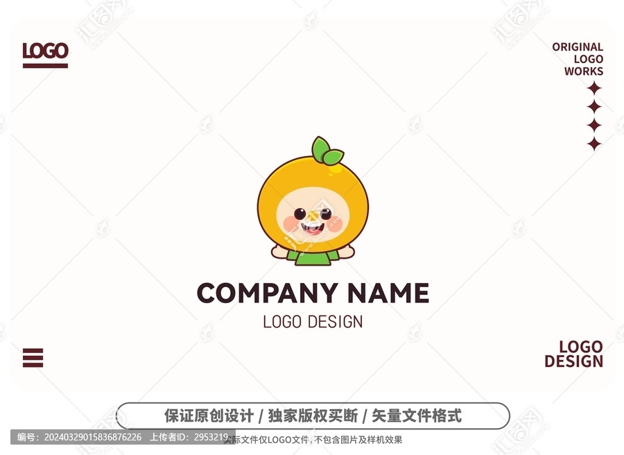 原创卡通果小弟logo