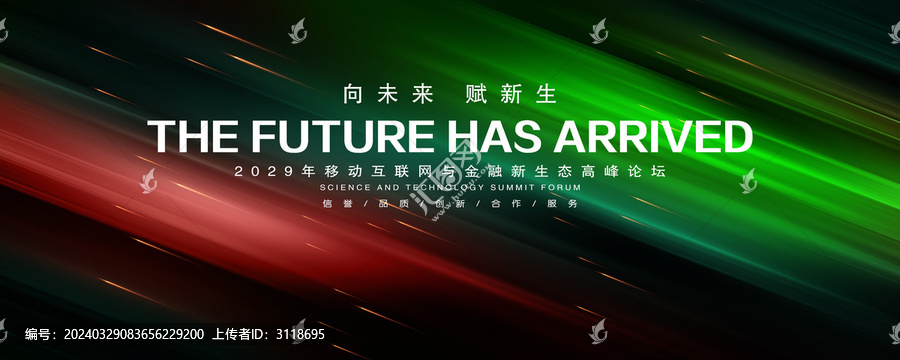綠色漸變背景