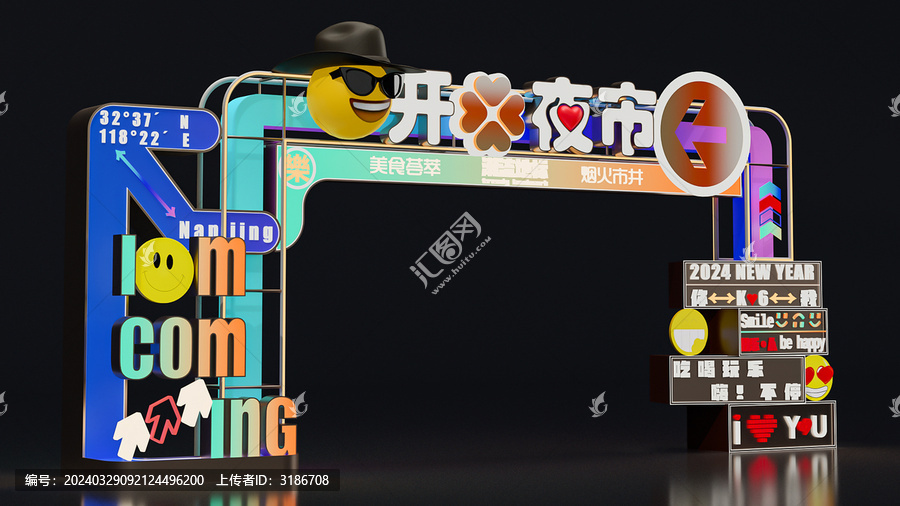 工業(yè)風(fēng)霓虹燈門頭拱門