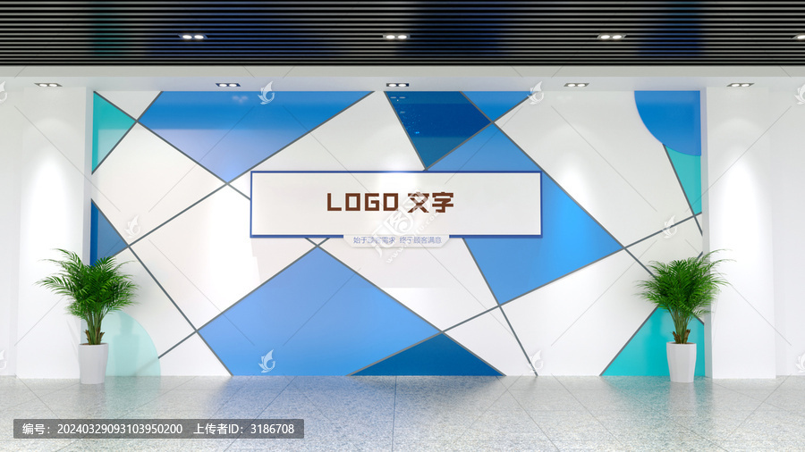 企業(yè)LOGO文化墻