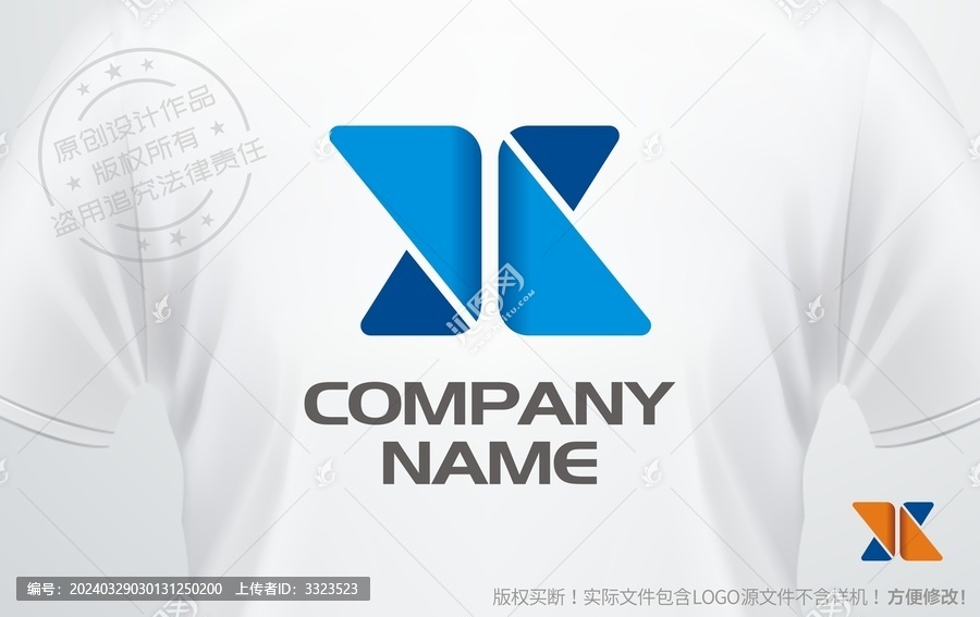 字母X设计logo