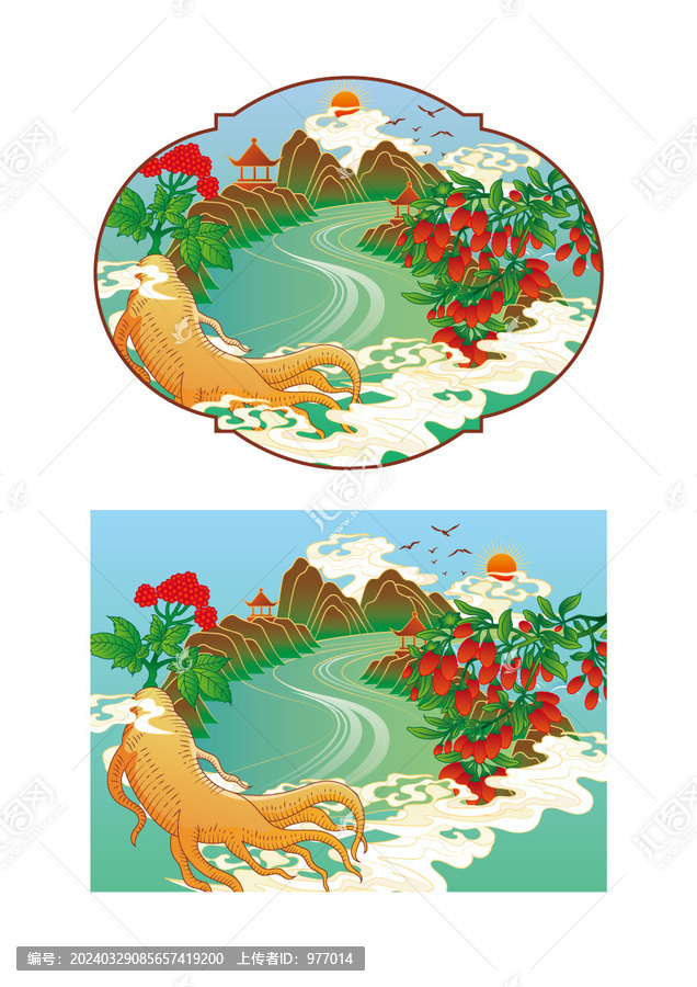 枸杞人參插畫