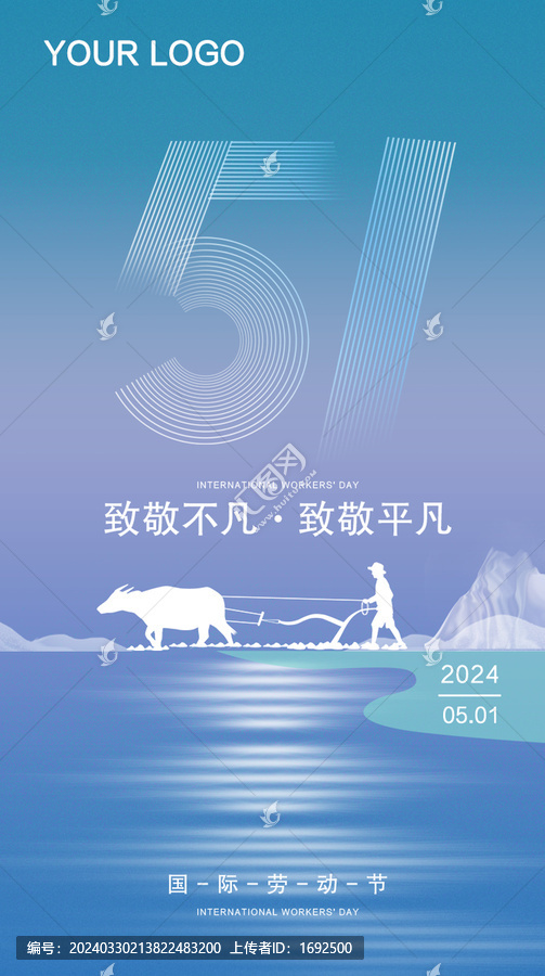 51海報