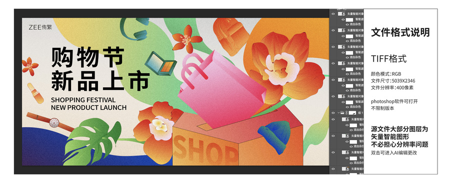 購物主畫面