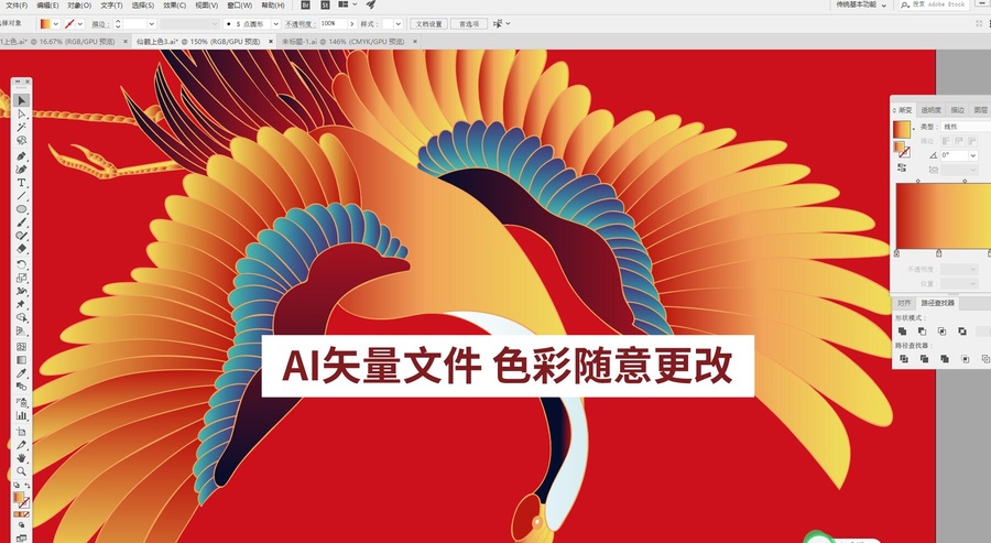 金色仙鶴
