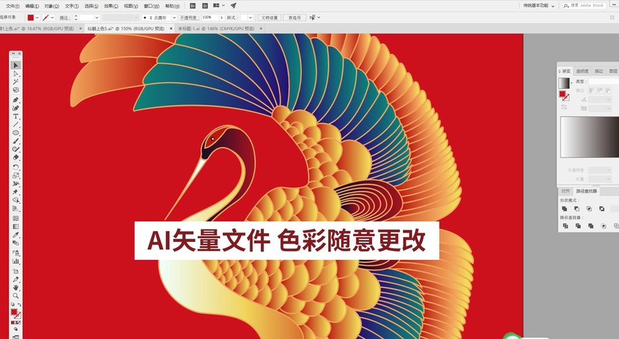 仙鶴插畫(huà)素材