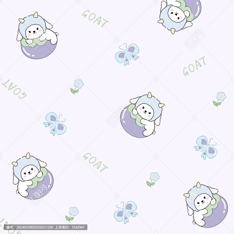 山竹小羊
