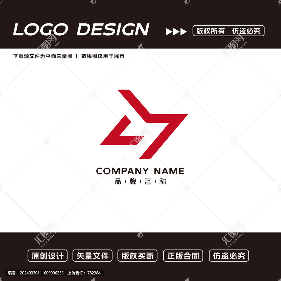 科技LOGO标志