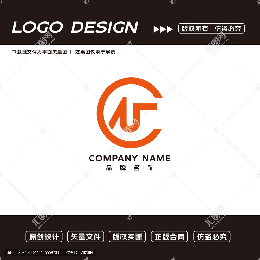 企業(yè)logo標(biāo)志