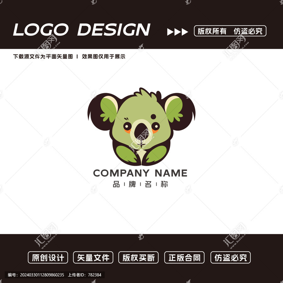 考拉logo标志