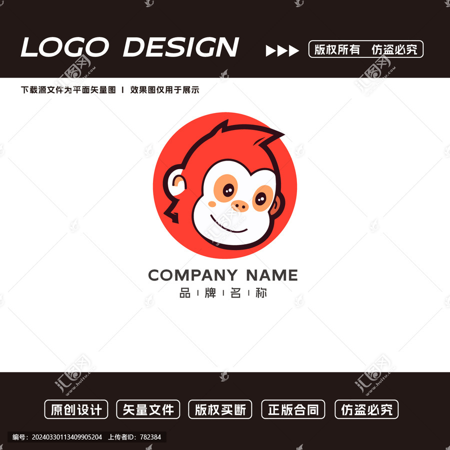 卡通猴子logo标志