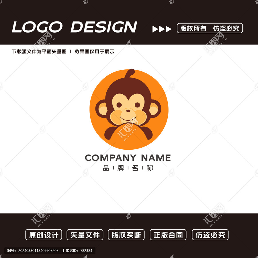 猴子logo標志