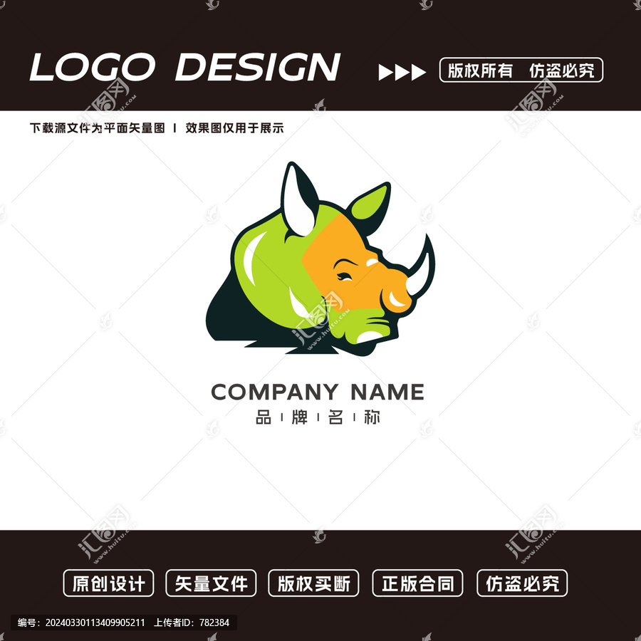 卡通犀牛logo标志