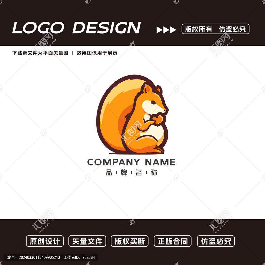 松鼠logo标志