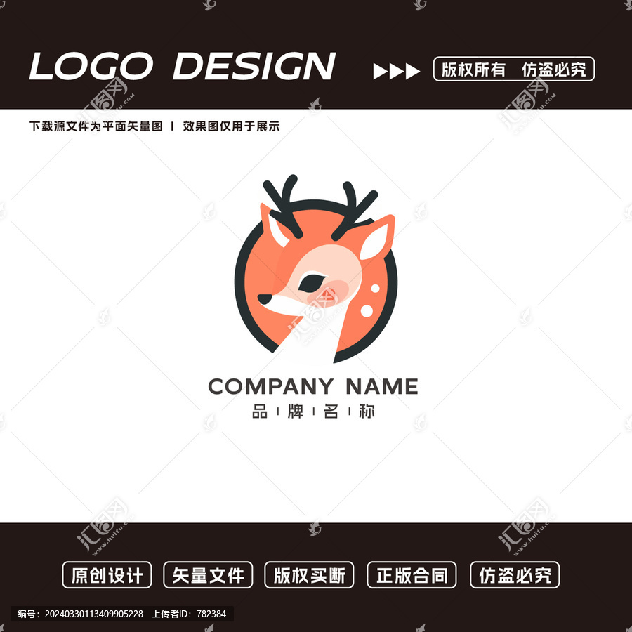 梅花鹿logo标志