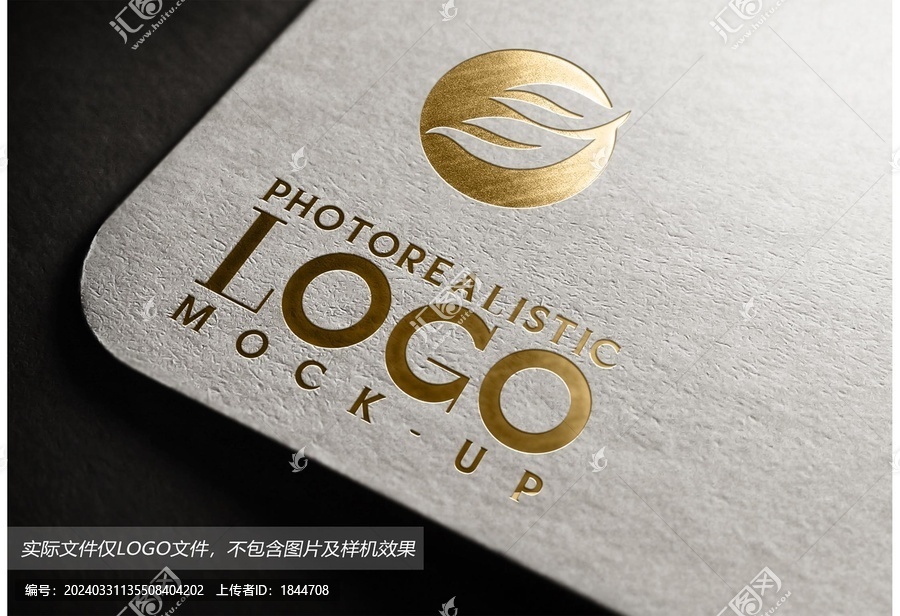翅膀logo