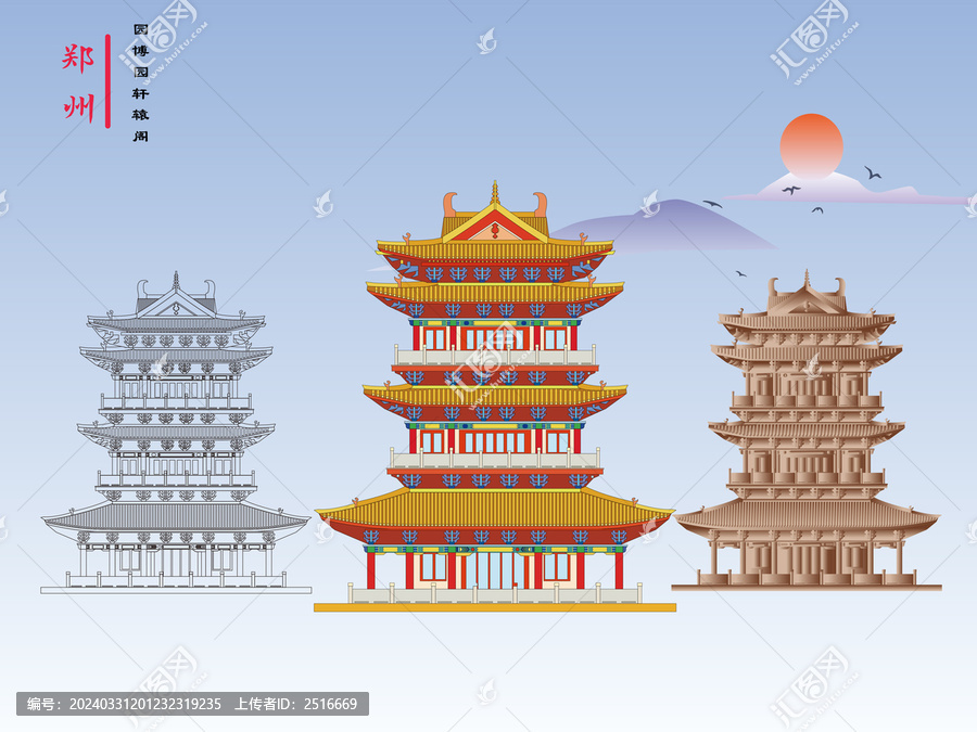 鄭州園博園軒轅閣手繪
