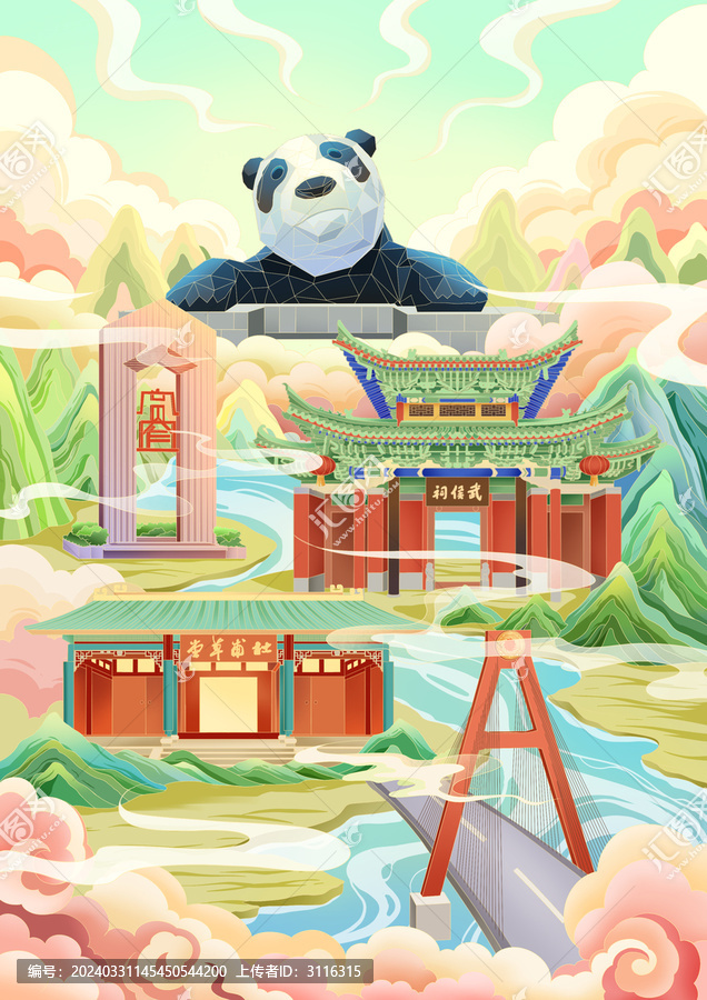 成都城市印象